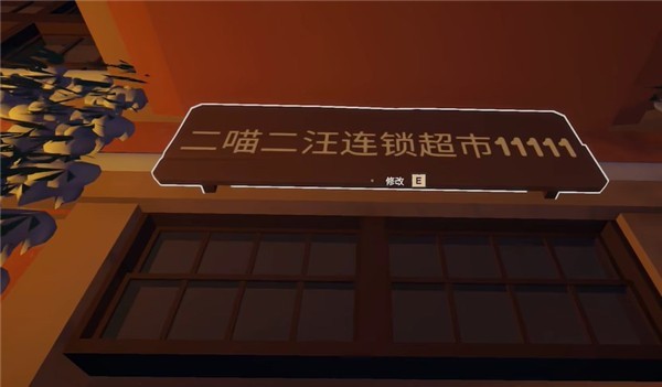菜市場(chǎng)模擬器