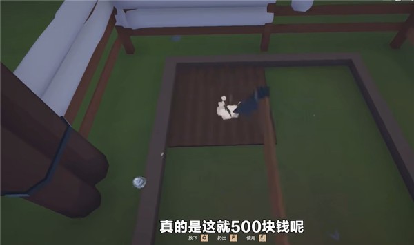 菜市場(chǎng)模擬器