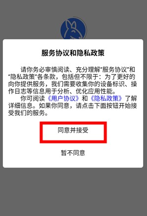 袋鼠證件照