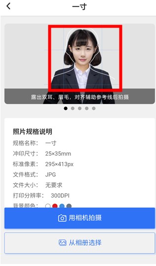 袋鼠證件照