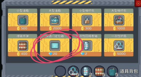 熔巖礦車