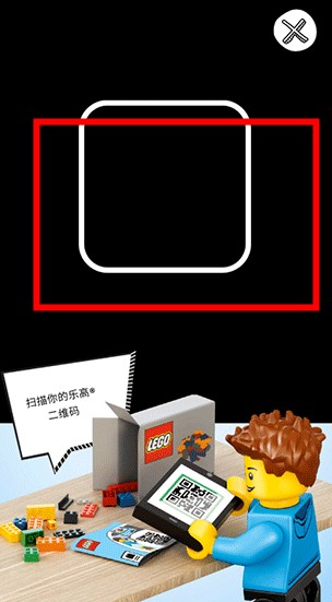 樂高拼搭指引