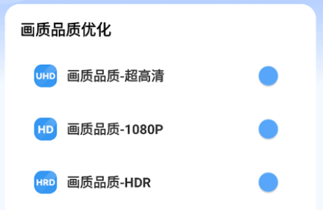 畫質(zhì)獸助手
