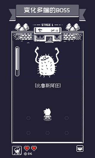 19號小隊(duì)截圖2
