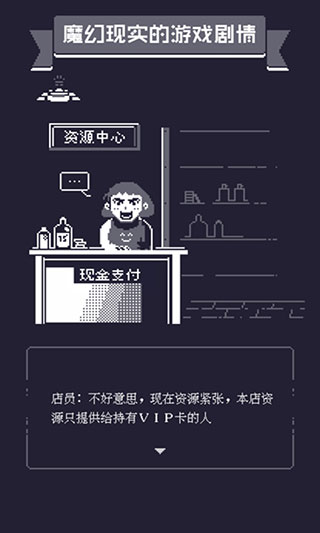 19號小隊(duì)截圖3