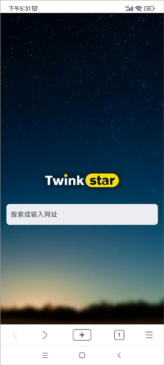 星愿瀏覽器app