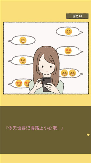 她的愿望終未實現(xiàn)中文版截圖2