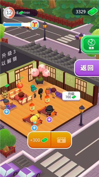 壽司卷3D游戲截圖4