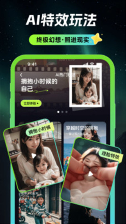甜咔相機(jī)截圖1