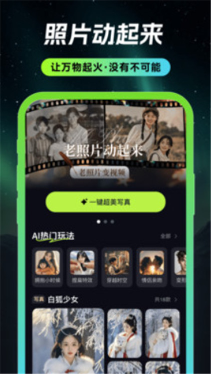 甜咔相機(jī)截圖2