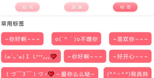 甜咔相機(jī)