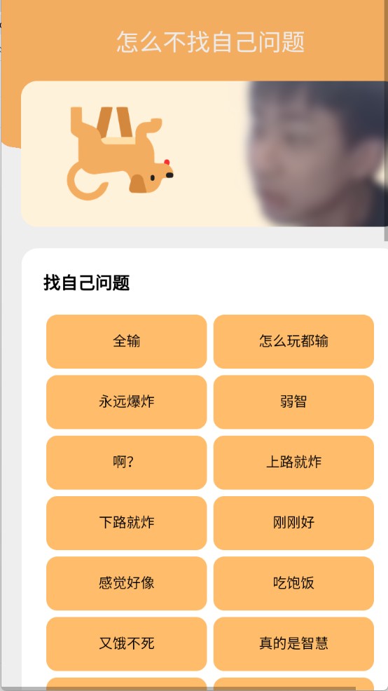 小明劍魔問題盒