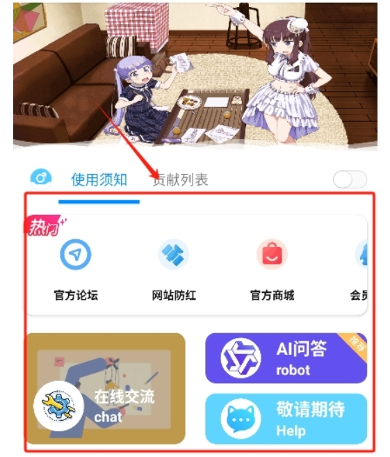 隱Box工具箱