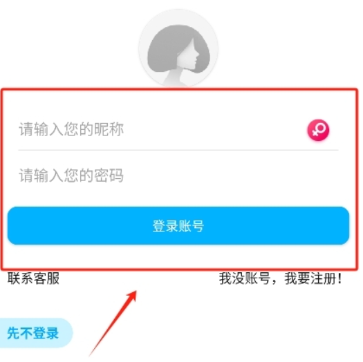隱Box工具箱