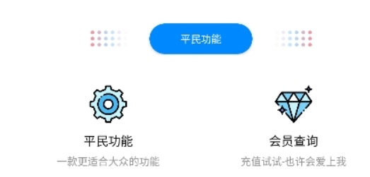 隱Box工具箱