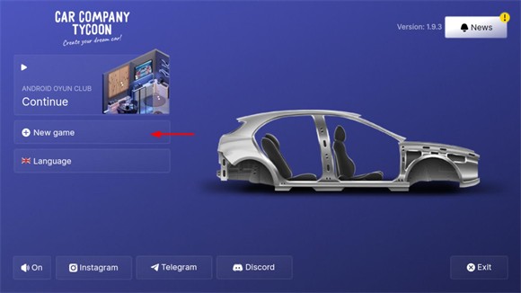 汽車公司大亨