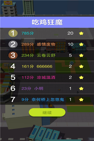 黑洞大作战下载2