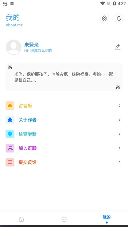 KN畫質(zhì)助手截圖3