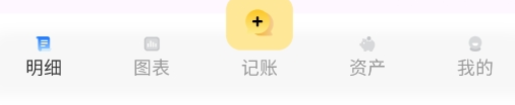 小乖記賬app下載