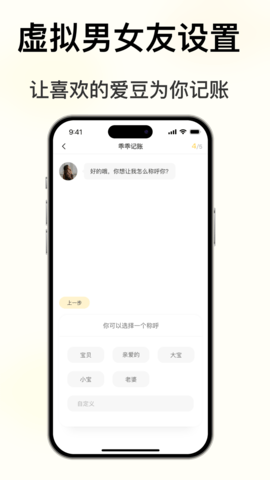 小乖記賬app下載