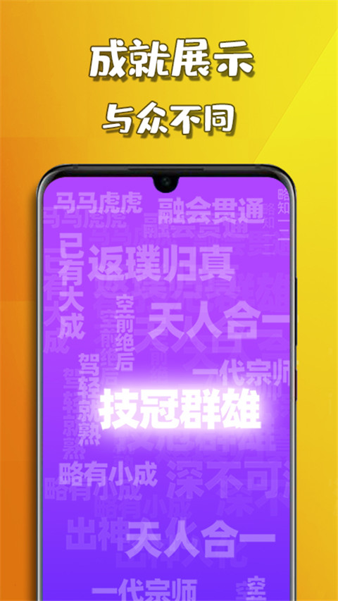 天天2048截圖3