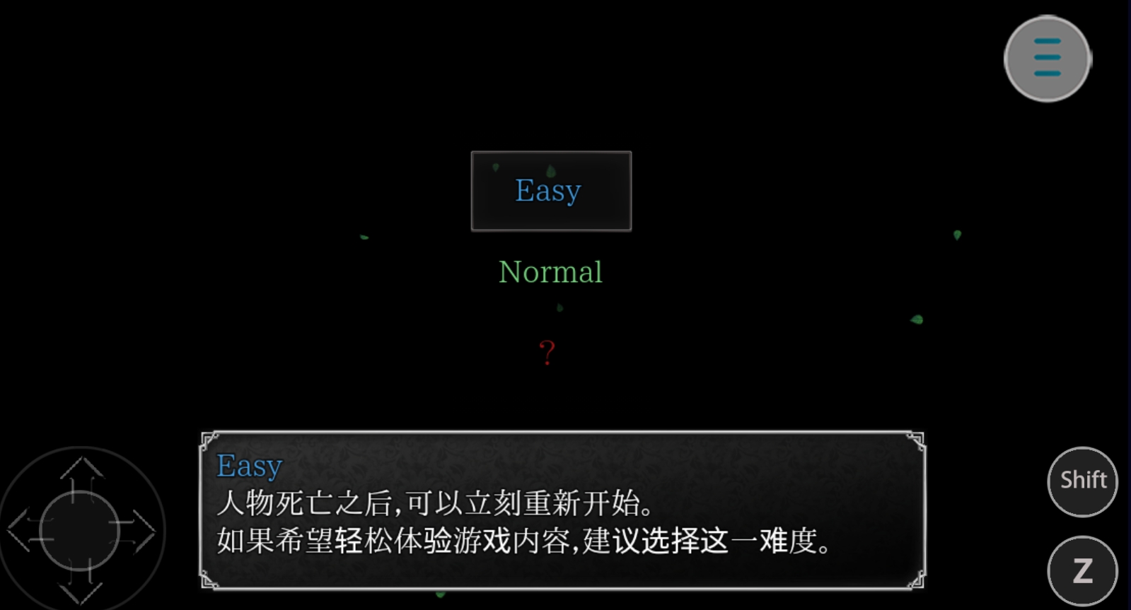 魔女之家mv重制版截圖3