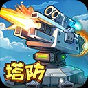 星球护卫队手游