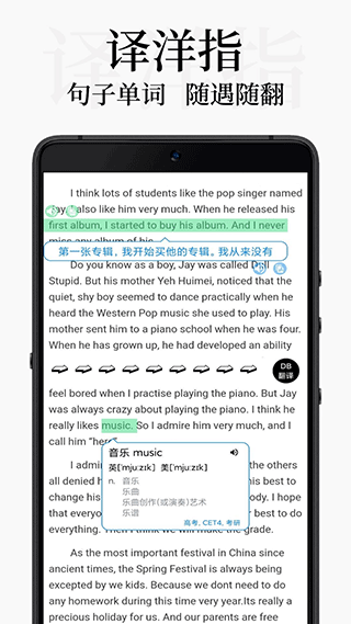 DB翻譯器截圖3