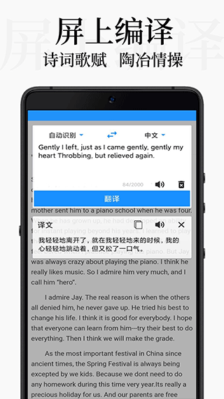 DB翻譯器截圖4
