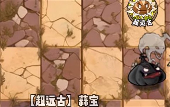 植物大戰(zhàn)僵尸神奇植物版