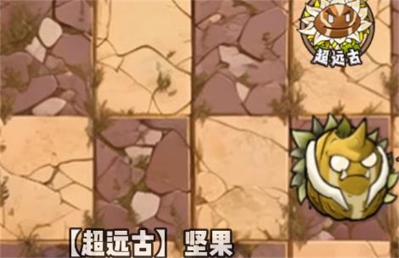 植物大戰(zhàn)僵尸神奇植物版