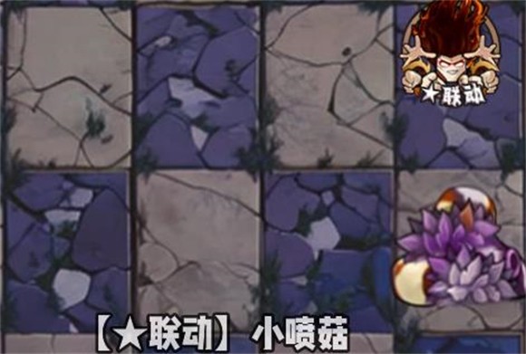 植物大戰(zhàn)僵尸神奇植物版