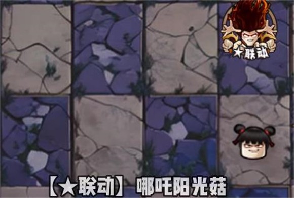 植物大戰(zhàn)僵尸神奇植物版