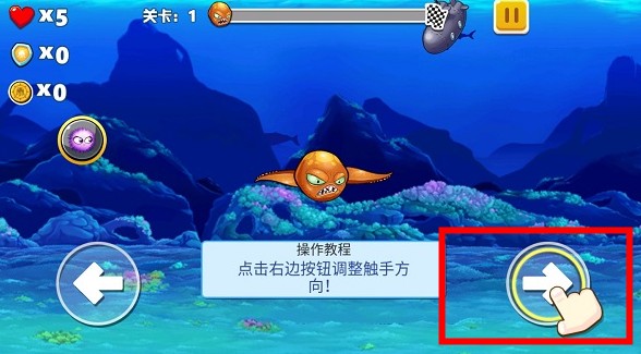 憤怒的章魚