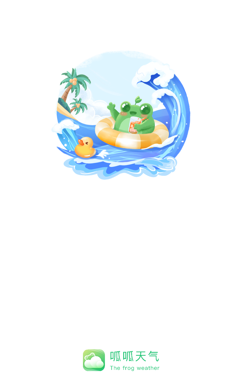 呱呱天氣預(yù)報(bào)app