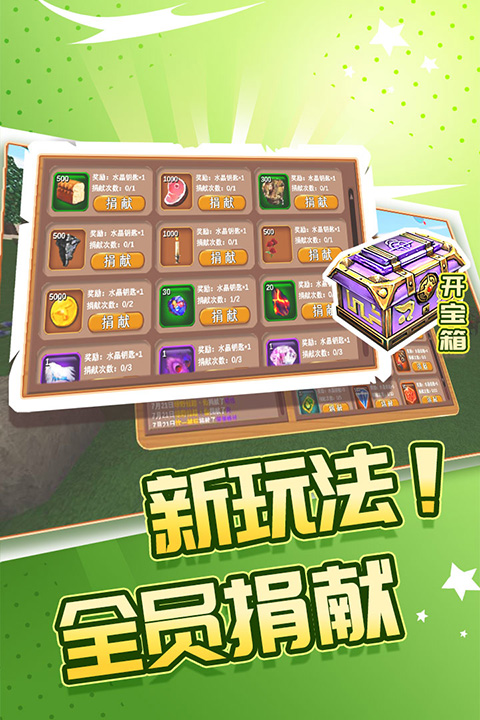 被塵封的故事單機(jī)版截圖1