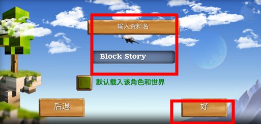 被塵封的故事單機(jī)版