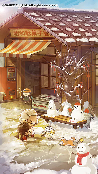 昭和雜貨店物語3截圖4