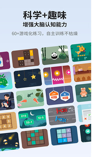 未來之光app