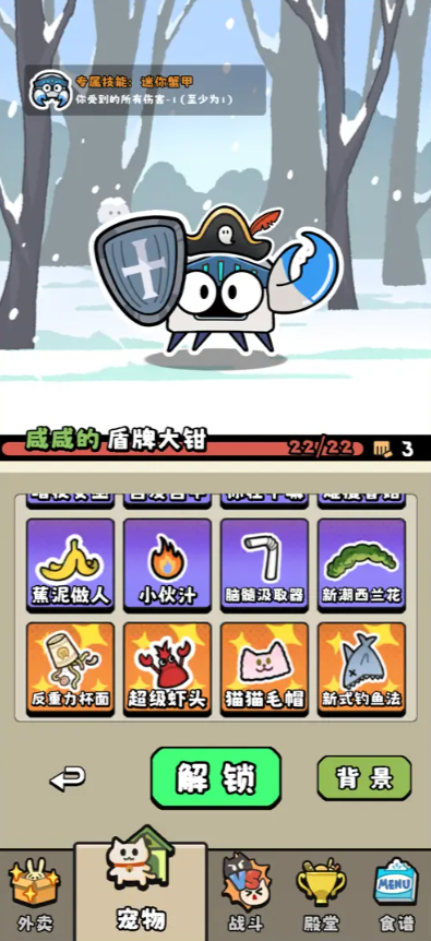 料理亂斗