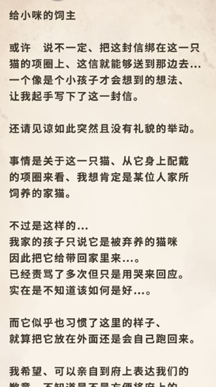 昭和雜貨店物語3