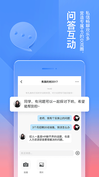 三茅hr軟件截圖1