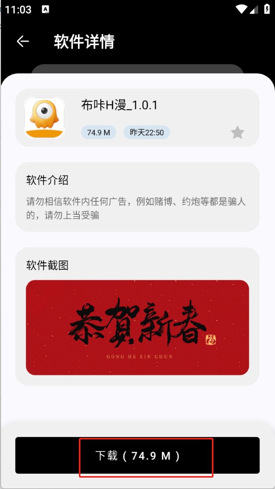 黑白軟件庫