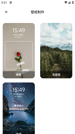 TrAni壁紙截圖4