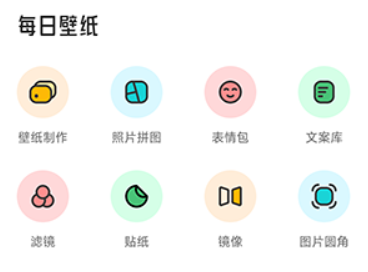 TrAni壁紙