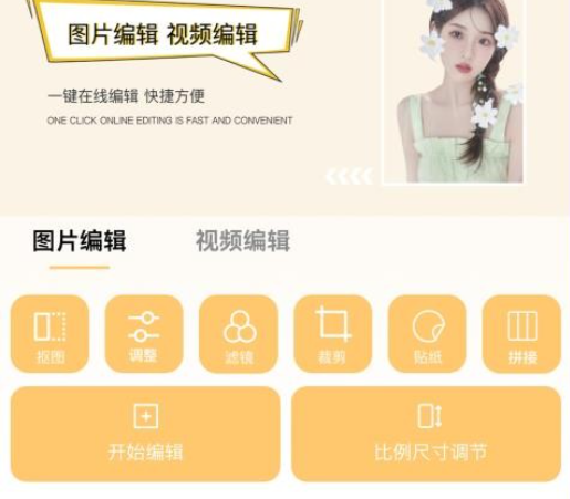 比例修改助手