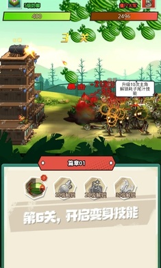 植物射手打僵尸截圖3