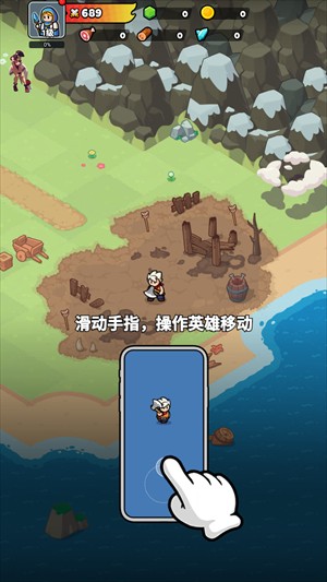 新手入門指南截圖1