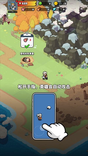 新手入門指南截圖3