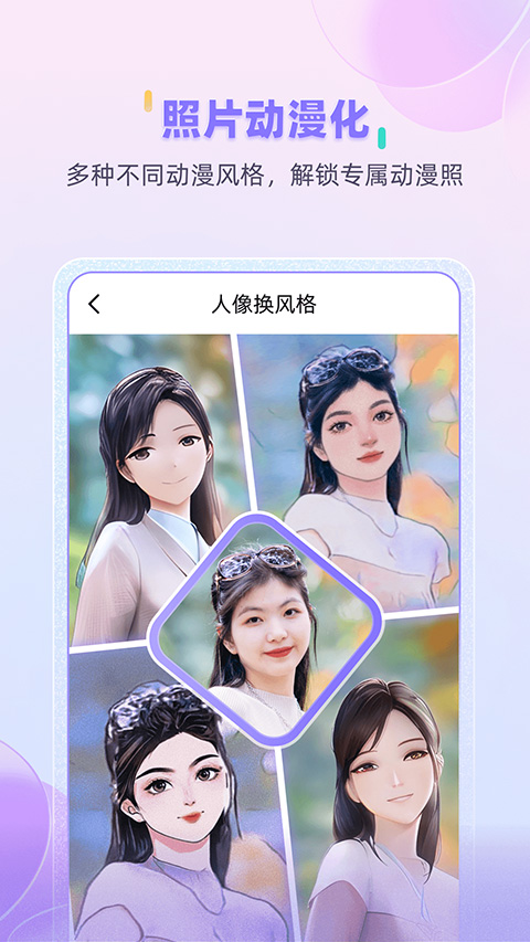 牛學(xué)長(zhǎng)圖片修復(fù)截圖4